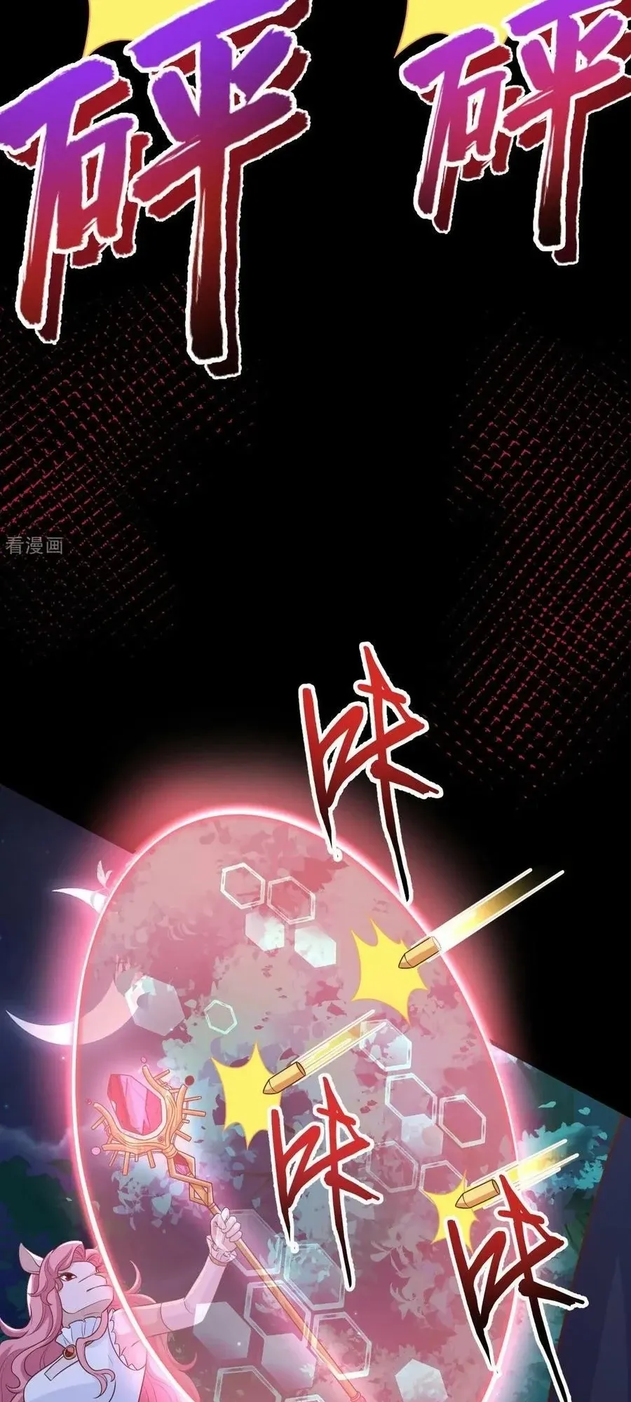 đọc truyện Từ Hôm Nay Bắt Đầu Làm Thành Chủ Chương 486 ảnh 12 tại Thiên Thai Truyện