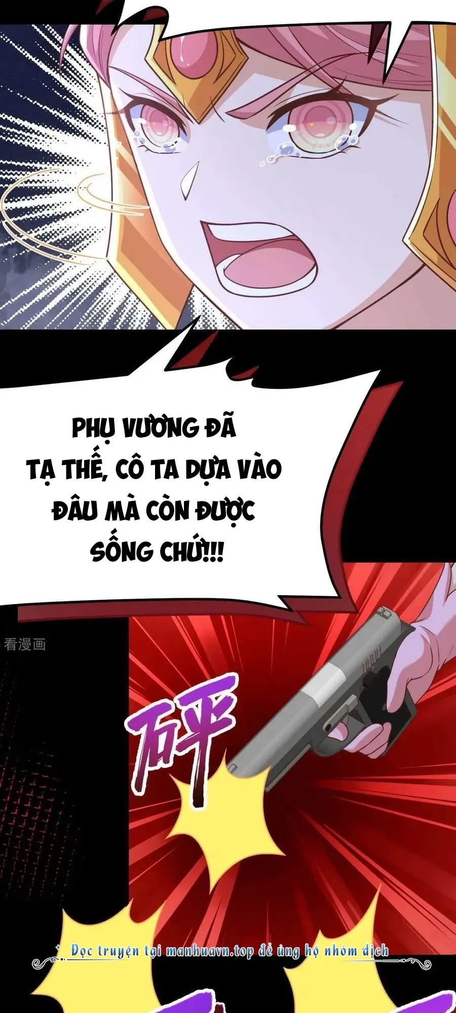 đọc truyện Từ Hôm Nay Bắt Đầu Làm Thành Chủ Chương 486 ảnh 11 tại Thiên Thai Truyện