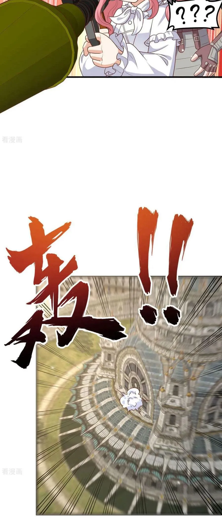 đọc truyện Từ Hôm Nay Bắt Đầu Làm Thành Chủ Chương 487 ảnh 12 tại Thiên Thai Truyện