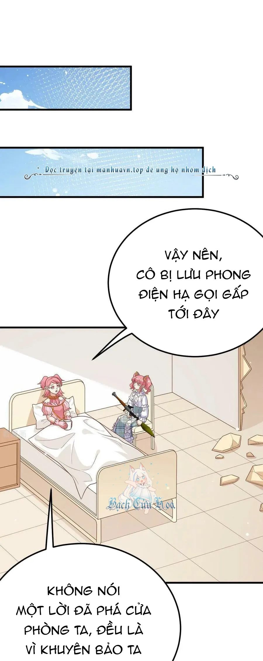 đọc truyện Từ Hôm Nay Bắt Đầu Làm Thành Chủ Chương 487 ảnh 17 tại Thiên Thai Truyện