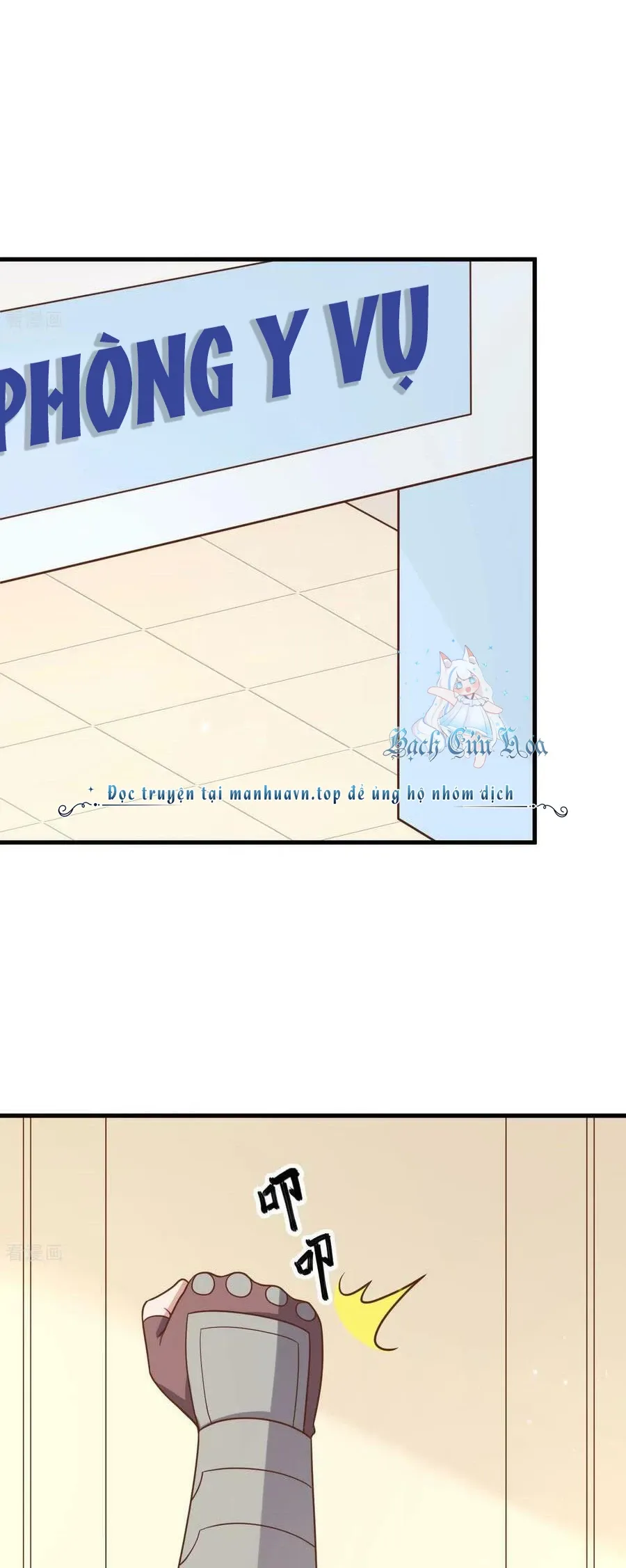 đọc truyện Từ Hôm Nay Bắt Đầu Làm Thành Chủ Chương 487 ảnh 5 tại Thiên Thai Truyện