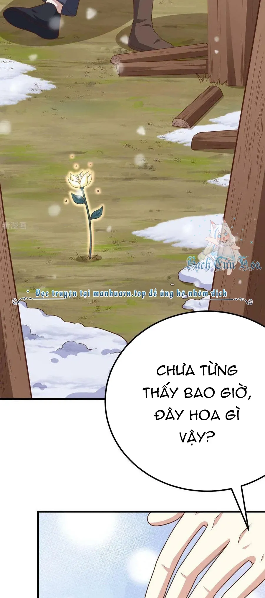 đọc truyện Từ Hôm Nay Bắt Đầu Làm Thành Chủ Chương 487 ảnh 56 tại Thiên Thai Truyện