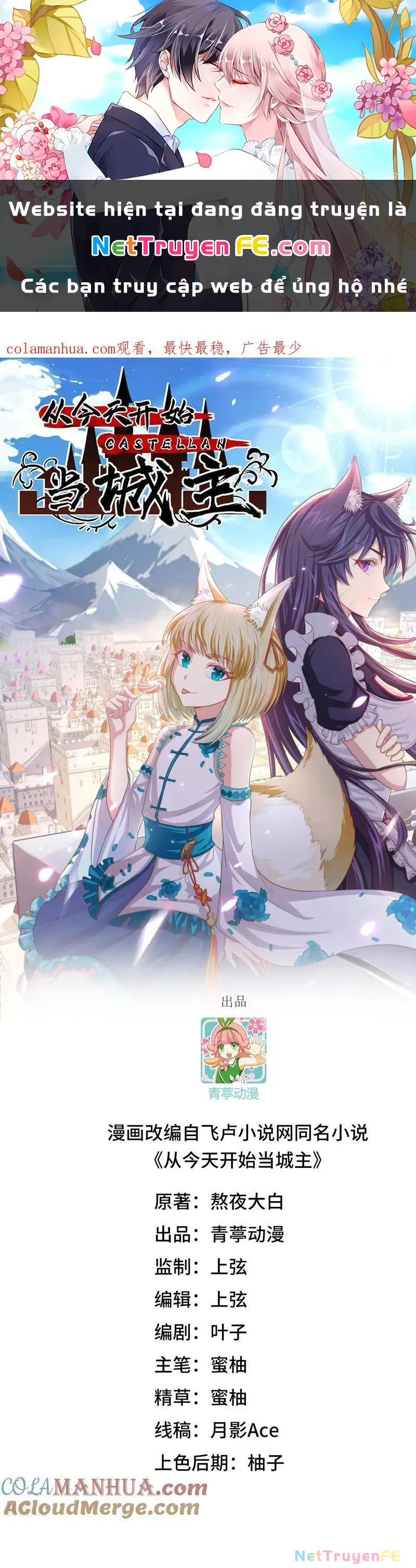 đọc truyện Từ Hôm Nay Bắt Đầu Làm Thành Chủ Chương 488 ảnh 3 tại Thiên Thai Truyện