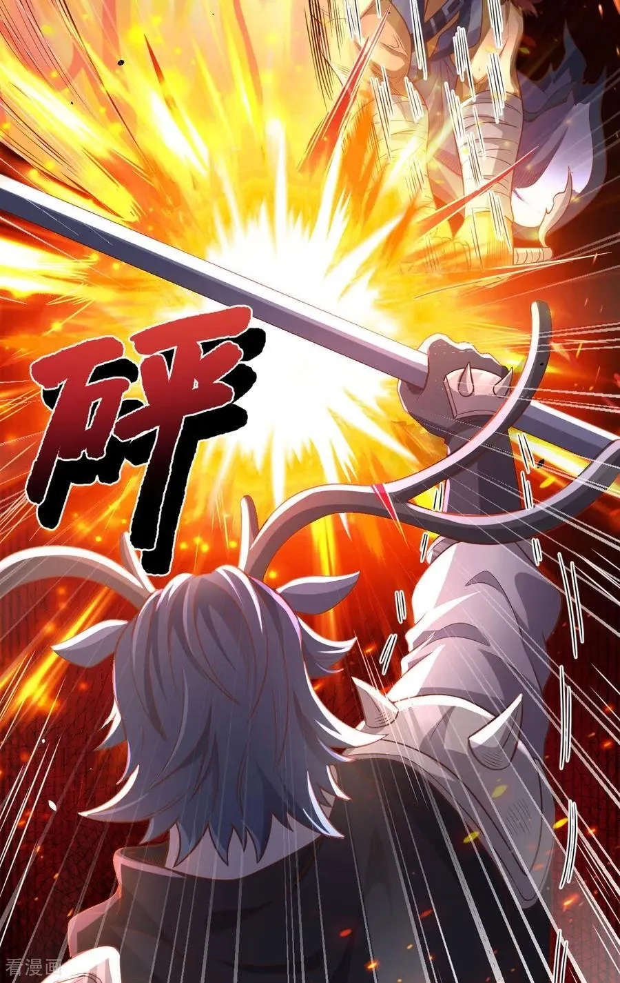 đọc truyện Từ Hôm Nay Bắt Đầu Làm Thành Chủ Chương 489 ảnh 26 tại Thiên Thai Truyện