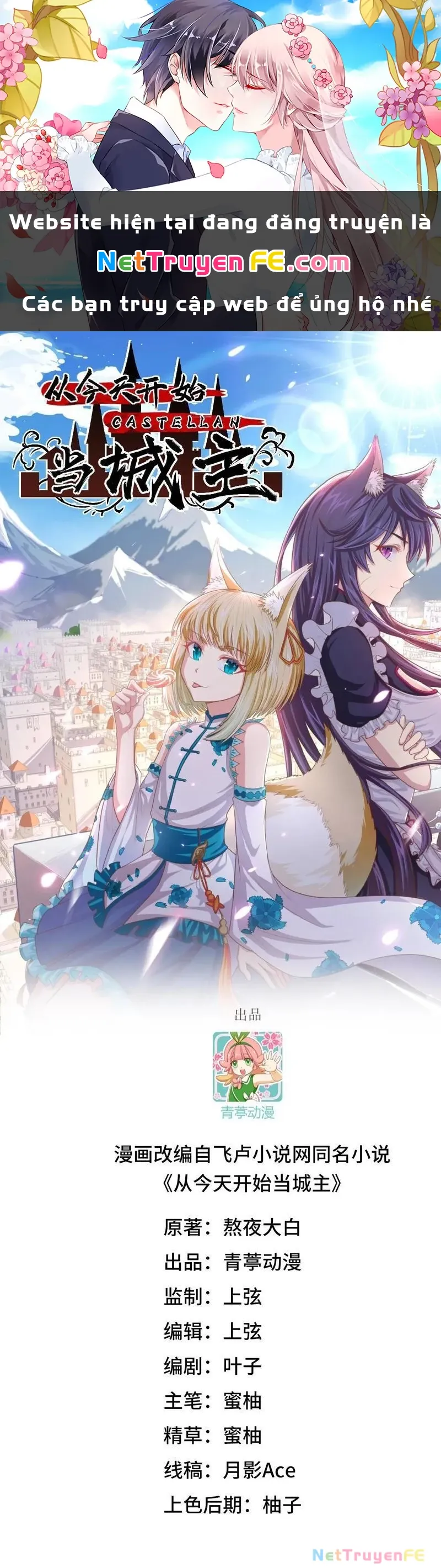 đọc truyện Từ Hôm Nay Bắt Đầu Làm Thành Chủ Chương 490 ảnh 3 tại Thiên Thai Truyện