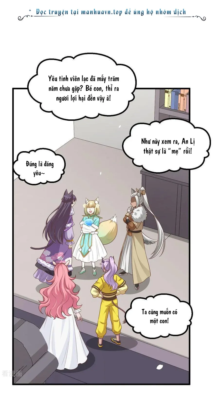 đọc truyện Từ Hôm Nay Bắt Đầu Làm Thành Chủ Chương 492 ảnh 15 tại Thiên Thai Truyện