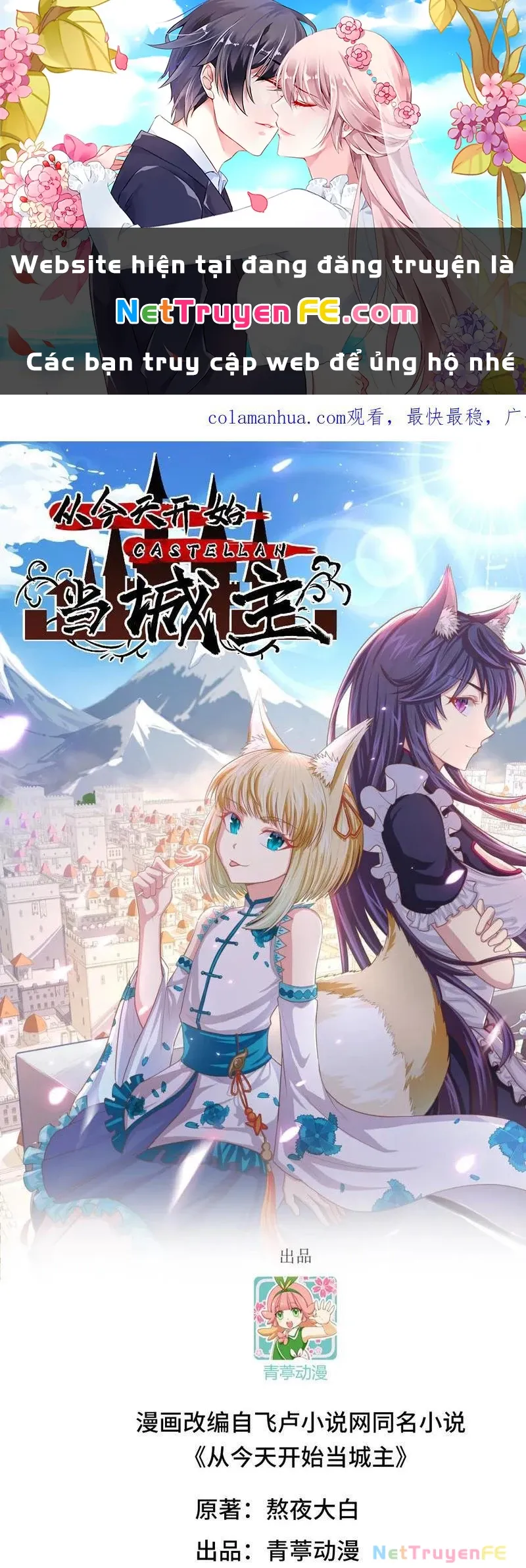 đọc truyện Từ Hôm Nay Bắt Đầu Làm Thành Chủ Chương 493 ảnh 3 tại Thiên Thai Truyện