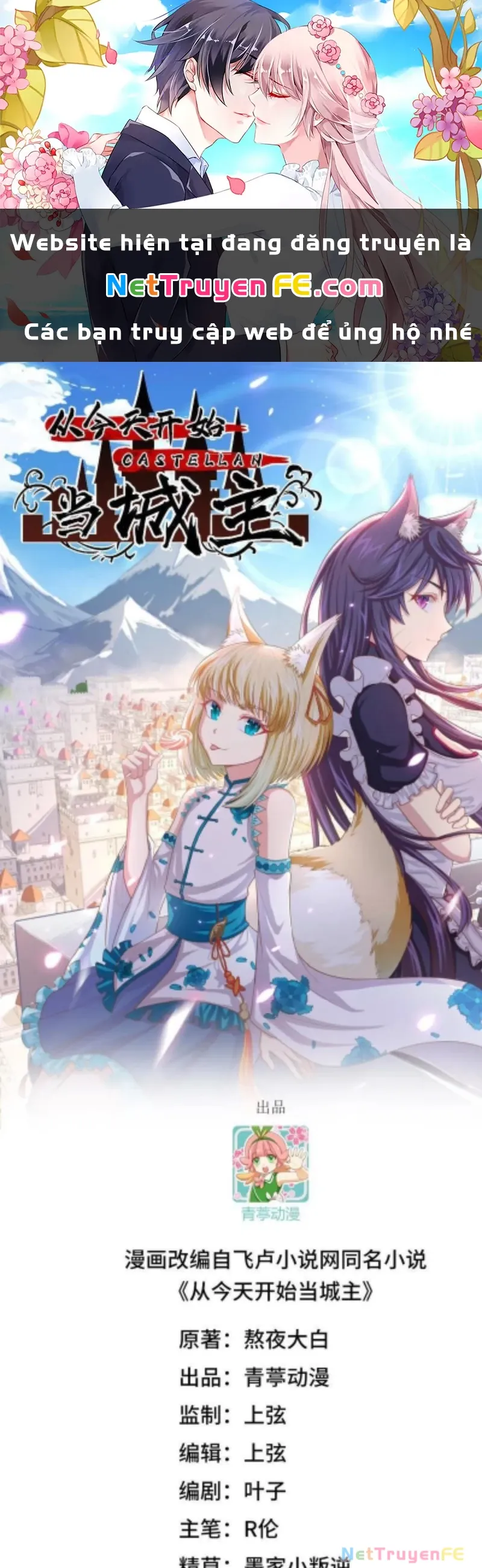 đọc truyện Từ Hôm Nay Bắt Đầu Làm Thành Chủ Chương 494 ảnh 3 tại Thiên Thai Truyện