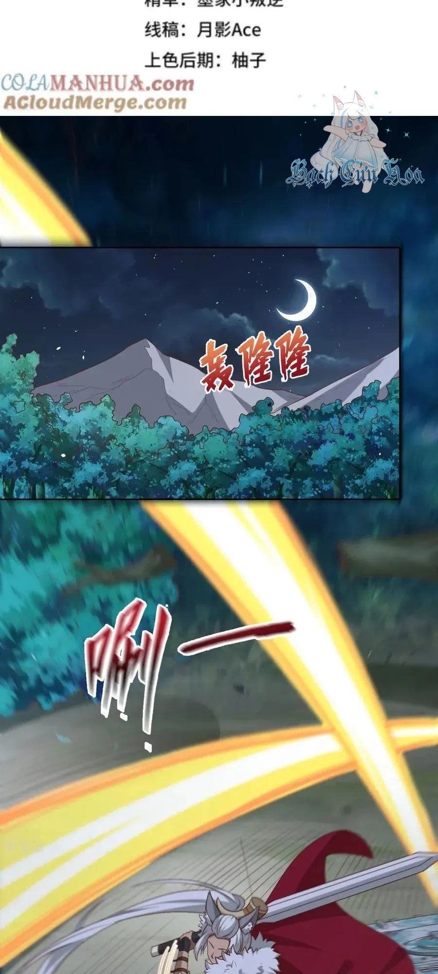 đọc truyện Từ Hôm Nay Bắt Đầu Làm Thành Chủ Chương 494 ảnh 4 tại Thiên Thai Truyện