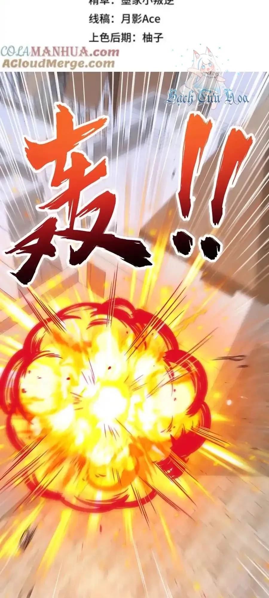 đọc truyện Từ Hôm Nay Bắt Đầu Làm Thành Chủ Chương 495 ảnh 4 tại Thiên Thai Truyện