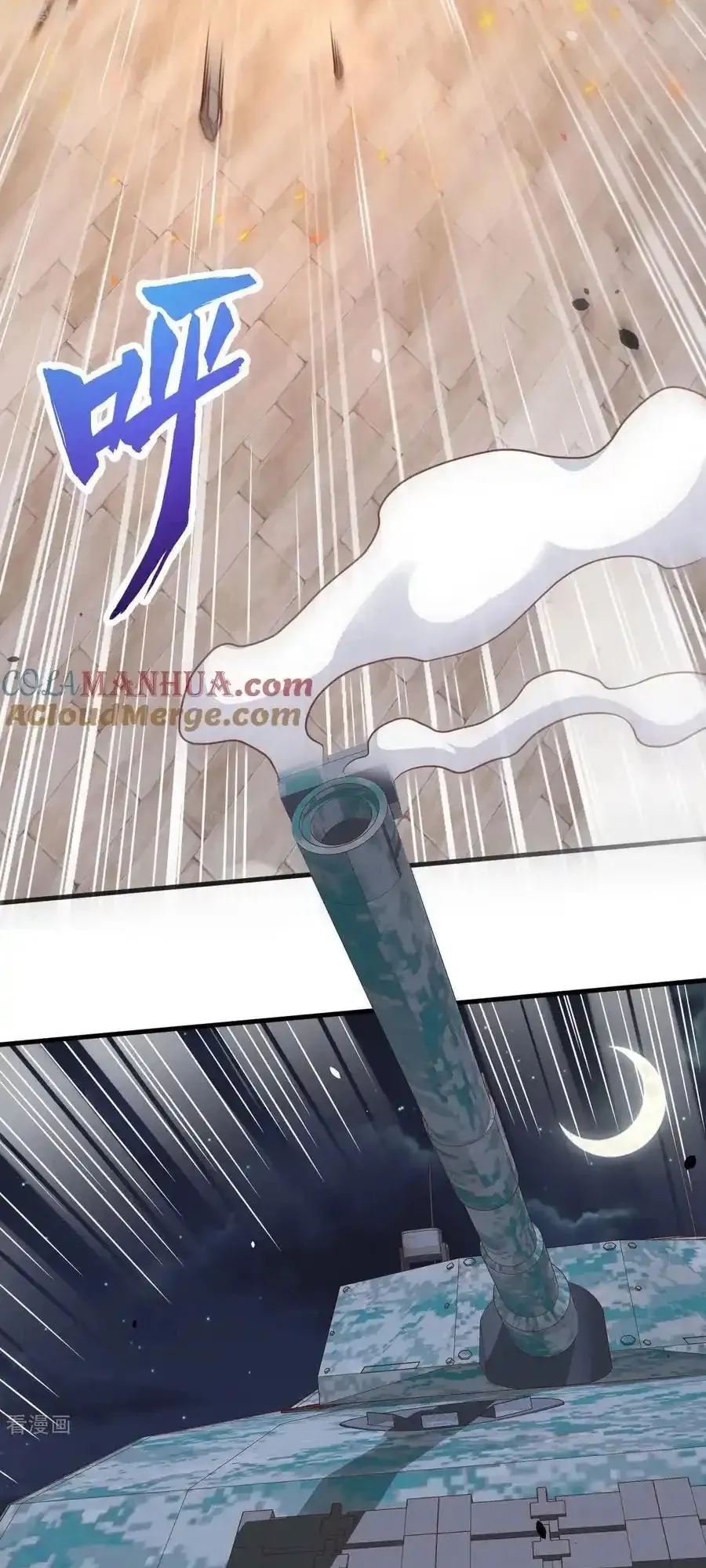 đọc truyện Từ Hôm Nay Bắt Đầu Làm Thành Chủ Chương 495 ảnh 5 tại Thiên Thai Truyện