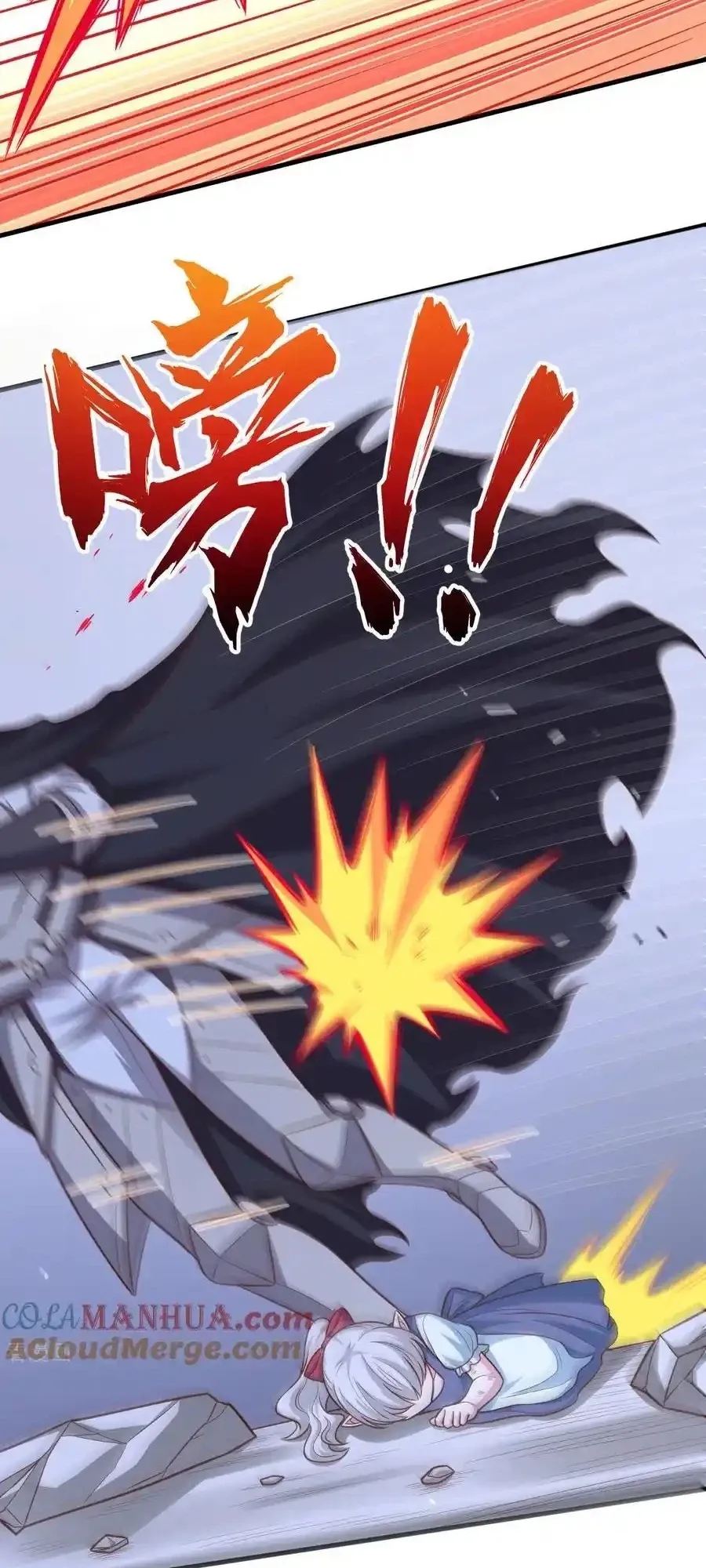 đọc truyện Từ Hôm Nay Bắt Đầu Làm Thành Chủ Chương 495 ảnh 37 tại Thiên Thai Truyện