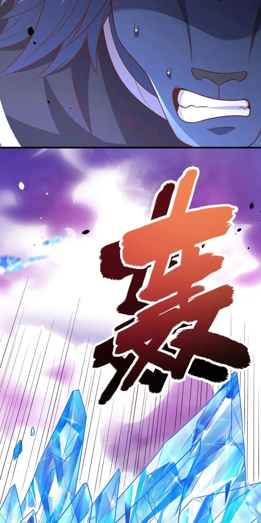 đọc truyện Từ Hôm Nay Bắt Đầu Làm Thành Chủ Chương 496 ảnh 16 tại Thiên Thai Truyện