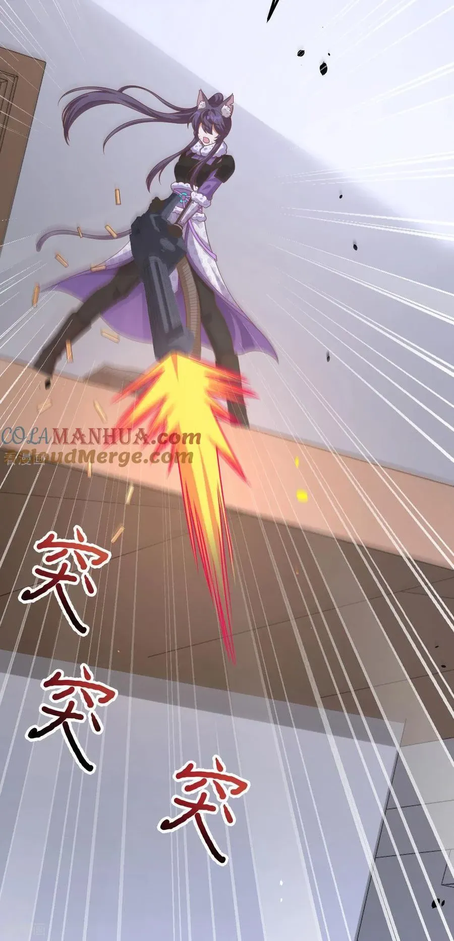 đọc truyện Từ Hôm Nay Bắt Đầu Làm Thành Chủ Chương 496 ảnh 11 tại Thiên Thai Truyện