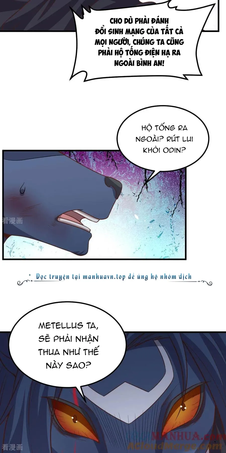 đọc truyện Từ Hôm Nay Bắt Đầu Làm Thành Chủ Chương 497 ảnh 33 tại Thiên Thai Truyện