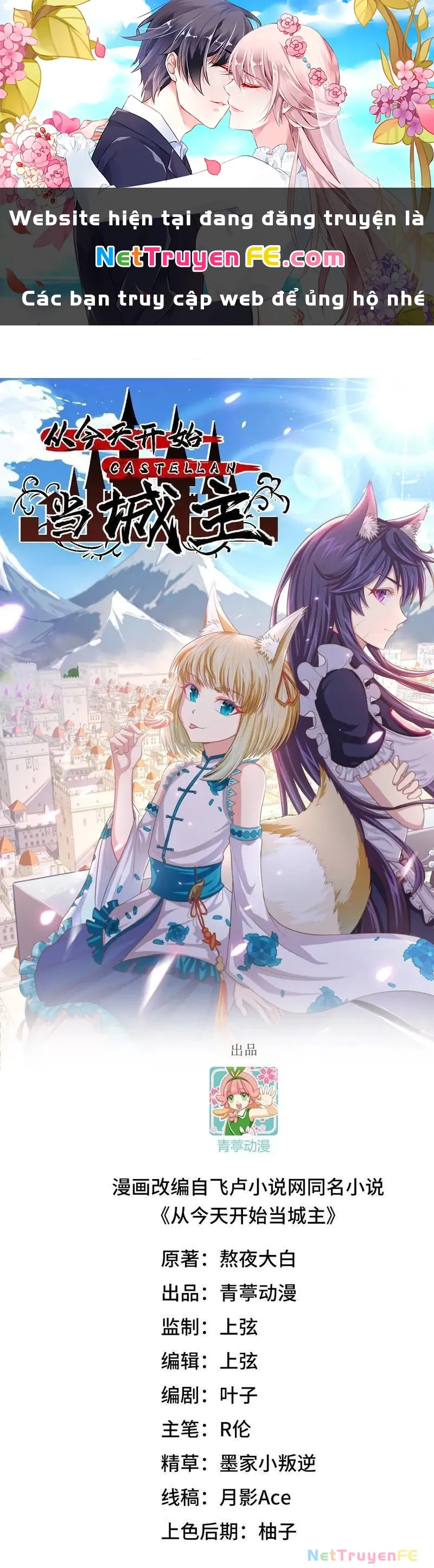 đọc truyện Từ Hôm Nay Bắt Đầu Làm Thành Chủ Chương 498 ảnh 3 tại Thiên Thai Truyện