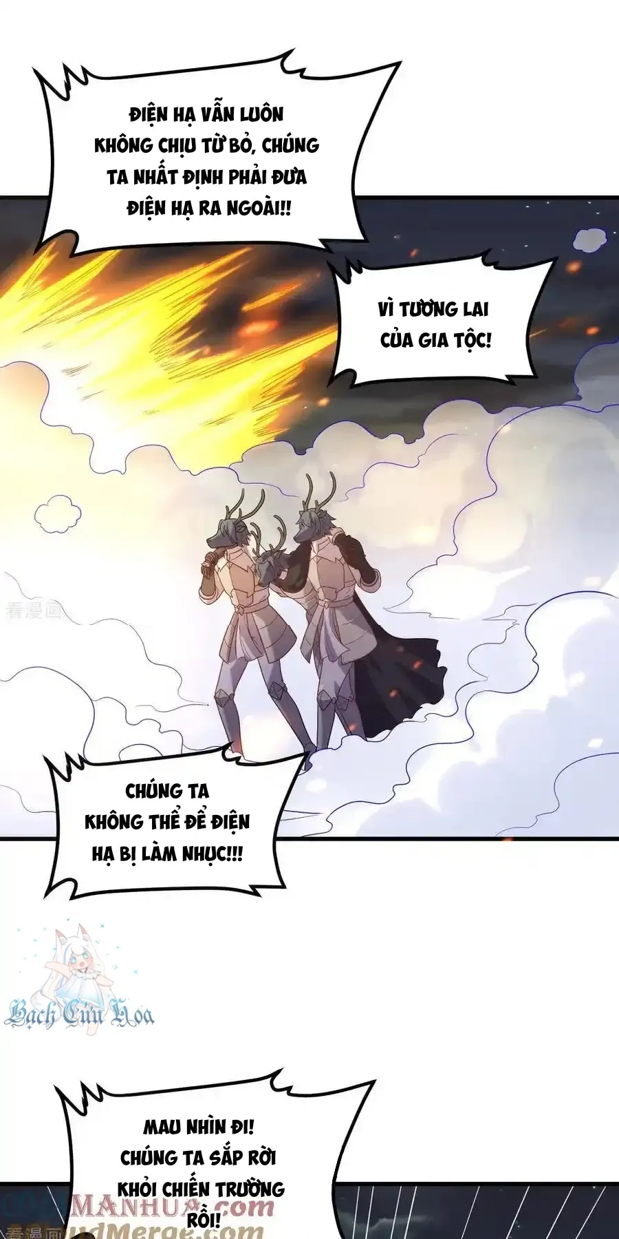 đọc truyện Từ Hôm Nay Bắt Đầu Làm Thành Chủ Chương 499 ảnh 16 tại Thiên Thai Truyện