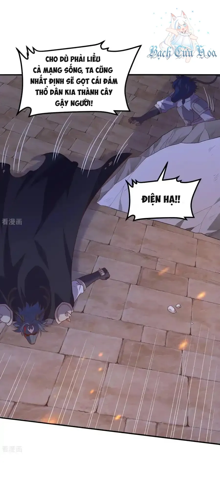 đọc truyện Từ Hôm Nay Bắt Đầu Làm Thành Chủ Chương 499 ảnh 4 tại Thiên Thai Truyện