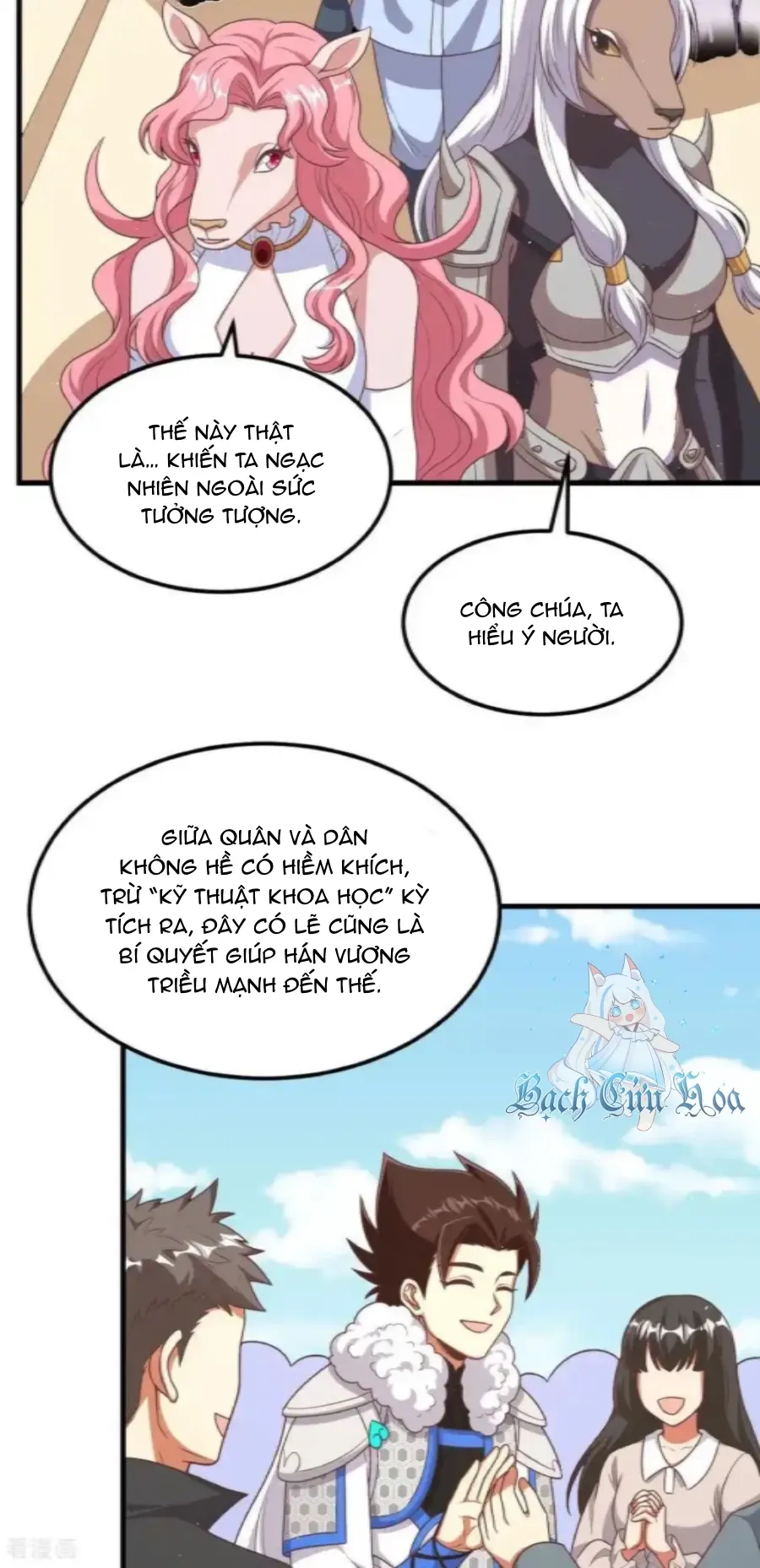 đọc truyện Từ Hôm Nay Bắt Đầu Làm Thành Chủ Chương 501 ảnh 16 tại Thiên Thai Truyện