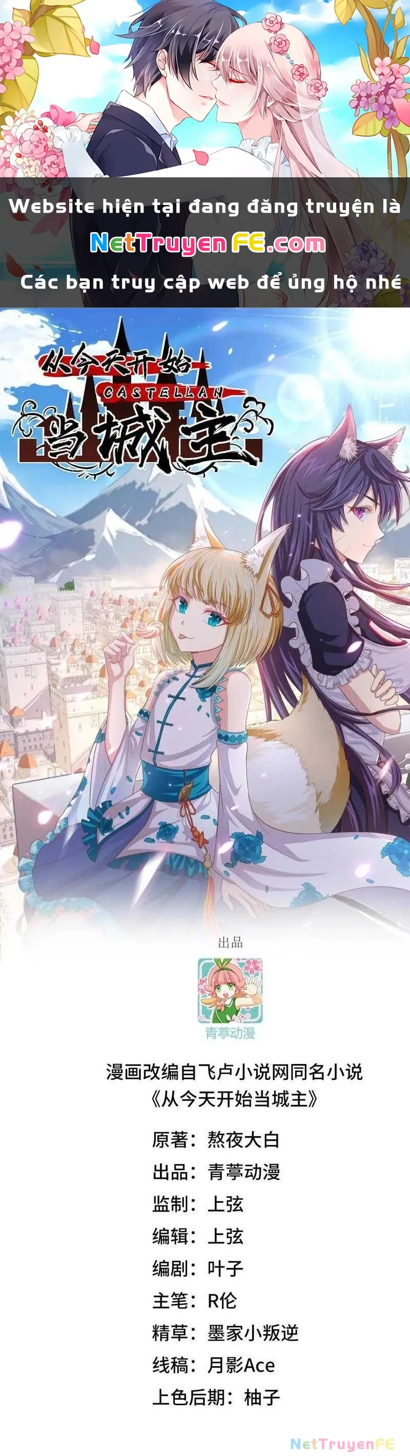 đọc truyện Từ Hôm Nay Bắt Đầu Làm Thành Chủ Chương 502 ảnh 3 tại Thiên Thai Truyện