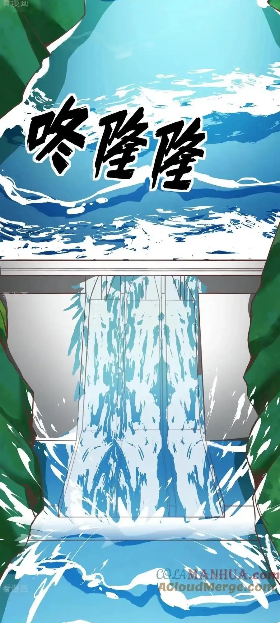 đọc truyện Từ Hôm Nay Bắt Đầu Làm Thành Chủ Chương 503 ảnh 13 tại Thiên Thai Truyện