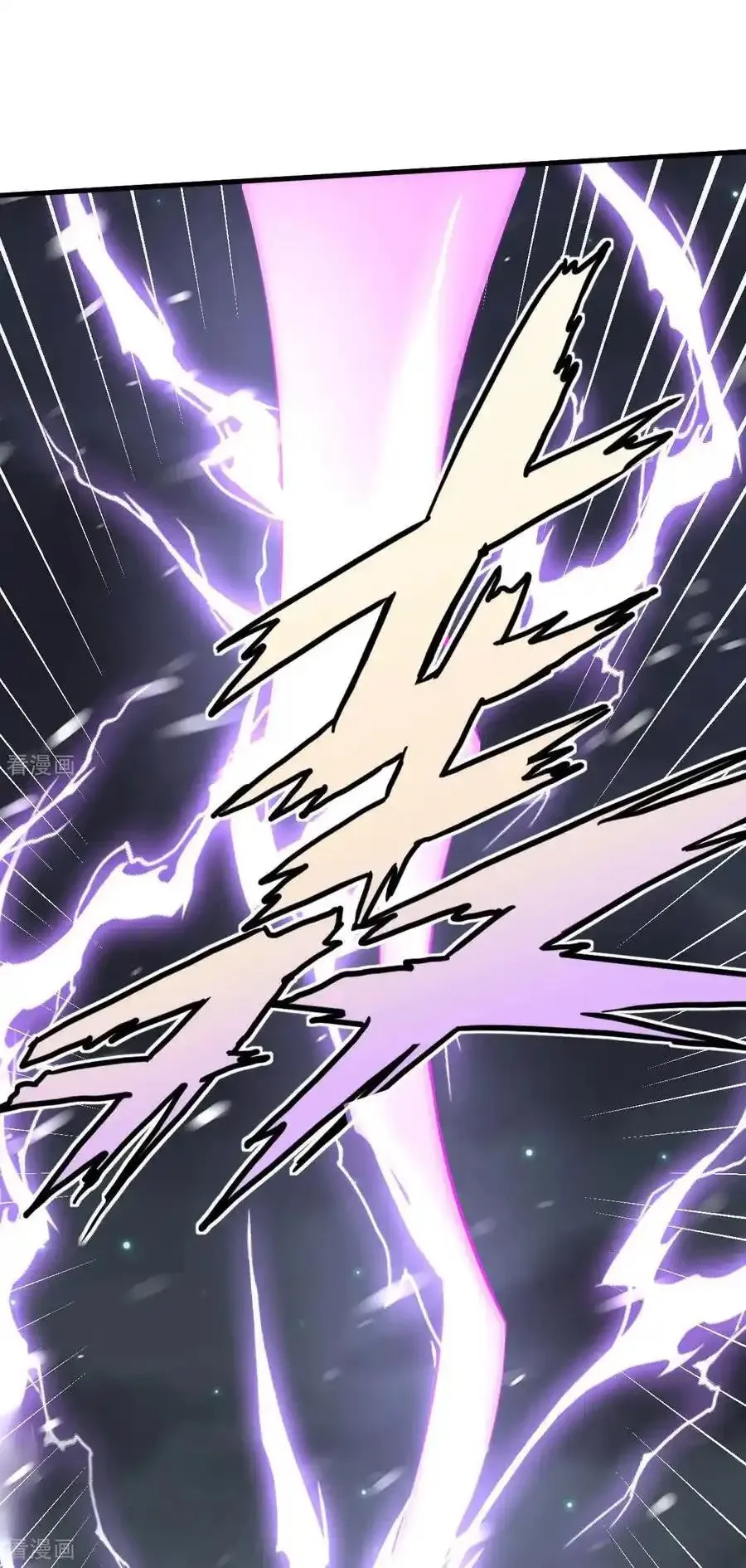 đọc truyện Từ Hôm Nay Bắt Đầu Làm Thành Chủ Chương 505 ảnh 10 tại Thiên Thai Truyện