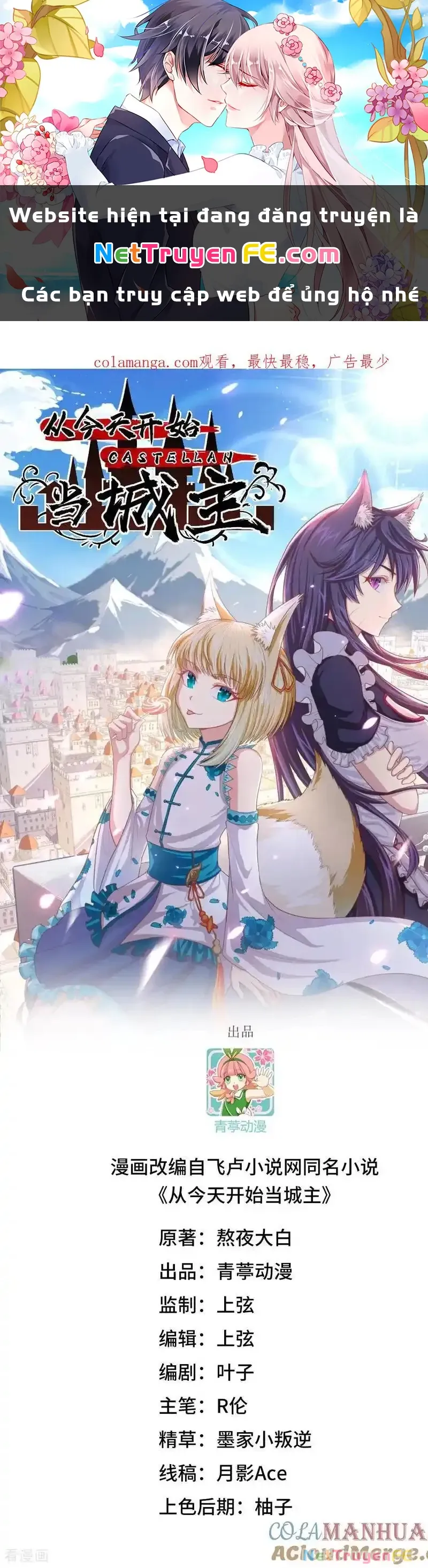 đọc truyện Từ Hôm Nay Bắt Đầu Làm Thành Chủ Chương 507 ảnh 3 tại Thiên Thai Truyện