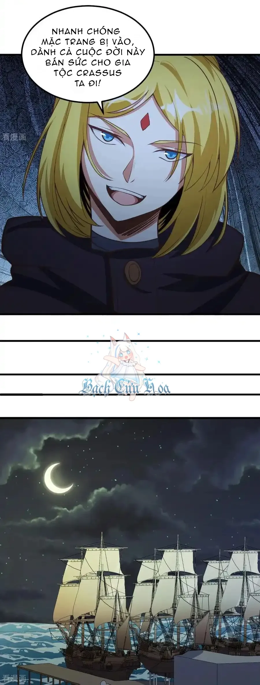 đọc truyện Từ Hôm Nay Bắt Đầu Làm Thành Chủ Chương 507 ảnh 7 tại Thiên Thai Truyện