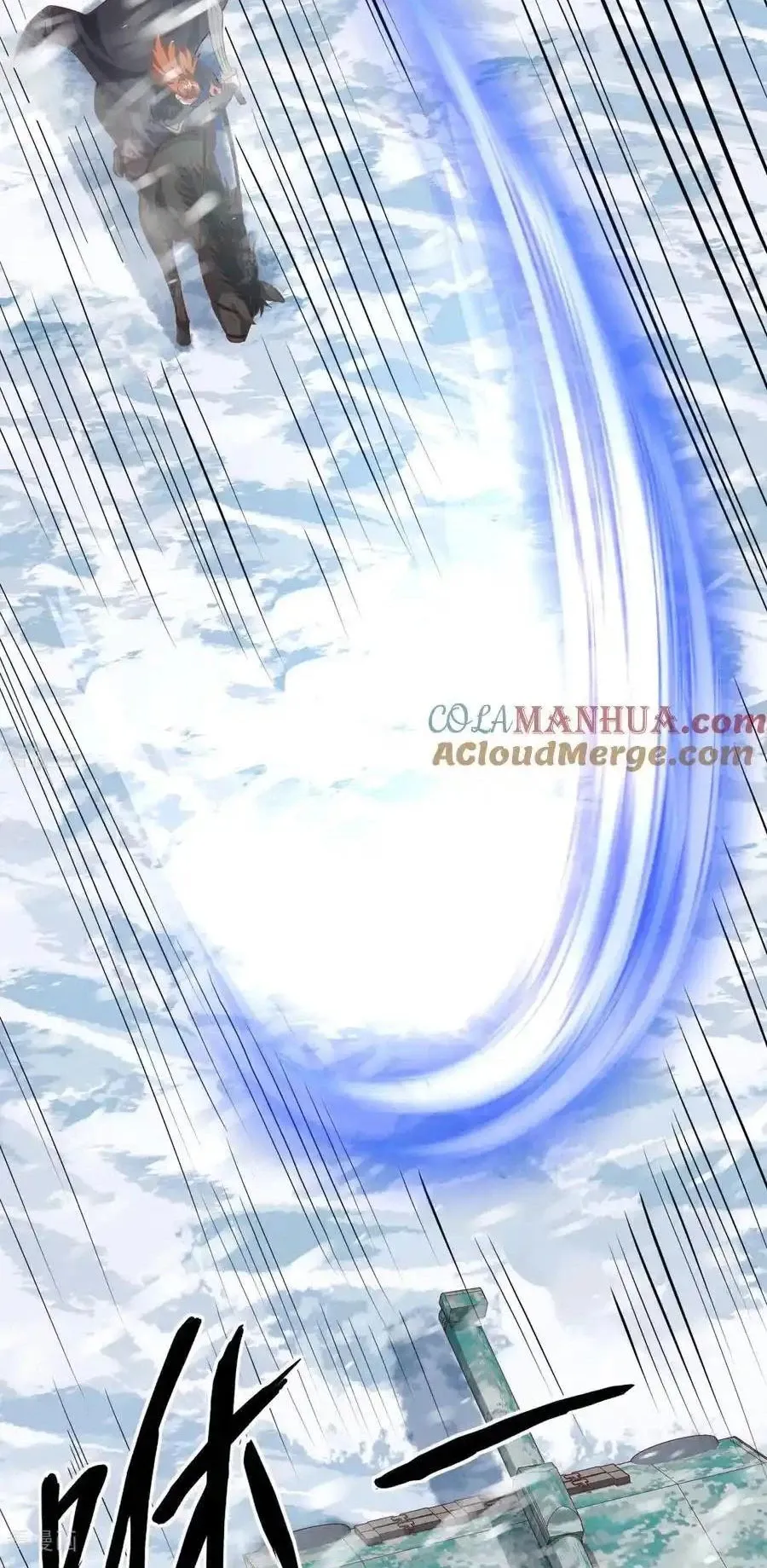 đọc truyện Từ Hôm Nay Bắt Đầu Làm Thành Chủ Chương 508 ảnh 20 tại Thiên Thai Truyện