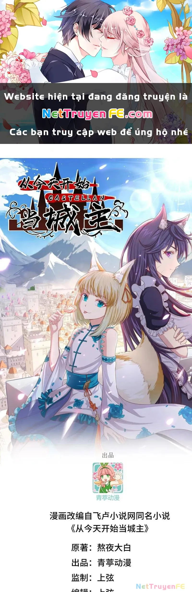 đọc truyện Từ Hôm Nay Bắt Đầu Làm Thành Chủ Chương 509 ảnh 3 tại Thiên Thai Truyện