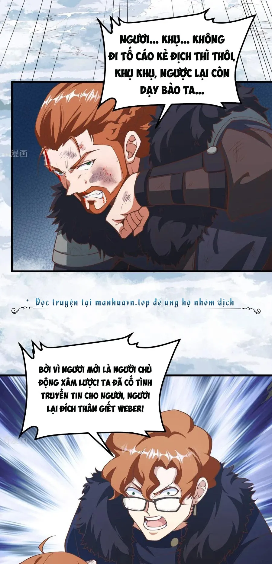 đọc truyện Từ Hôm Nay Bắt Đầu Làm Thành Chủ Chương 509 ảnh 12 tại Thiên Thai Truyện