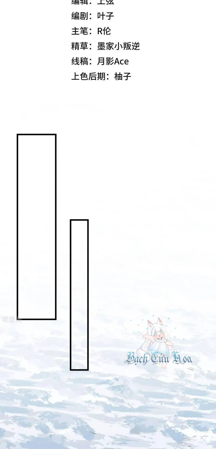 đọc truyện Từ Hôm Nay Bắt Đầu Làm Thành Chủ Chương 509 ảnh 4 tại Thiên Thai Truyện