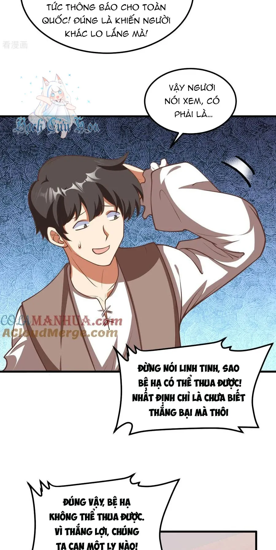 đọc truyện Từ Hôm Nay Bắt Đầu Làm Thành Chủ Chương 509 ảnh 22 tại Thiên Thai Truyện