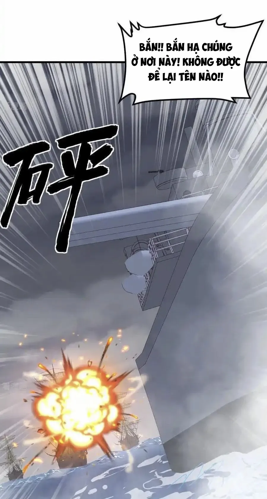 đọc truyện Từ Hôm Nay Bắt Đầu Làm Thành Chủ Chương 510 ảnh 21 tại Thiên Thai Truyện