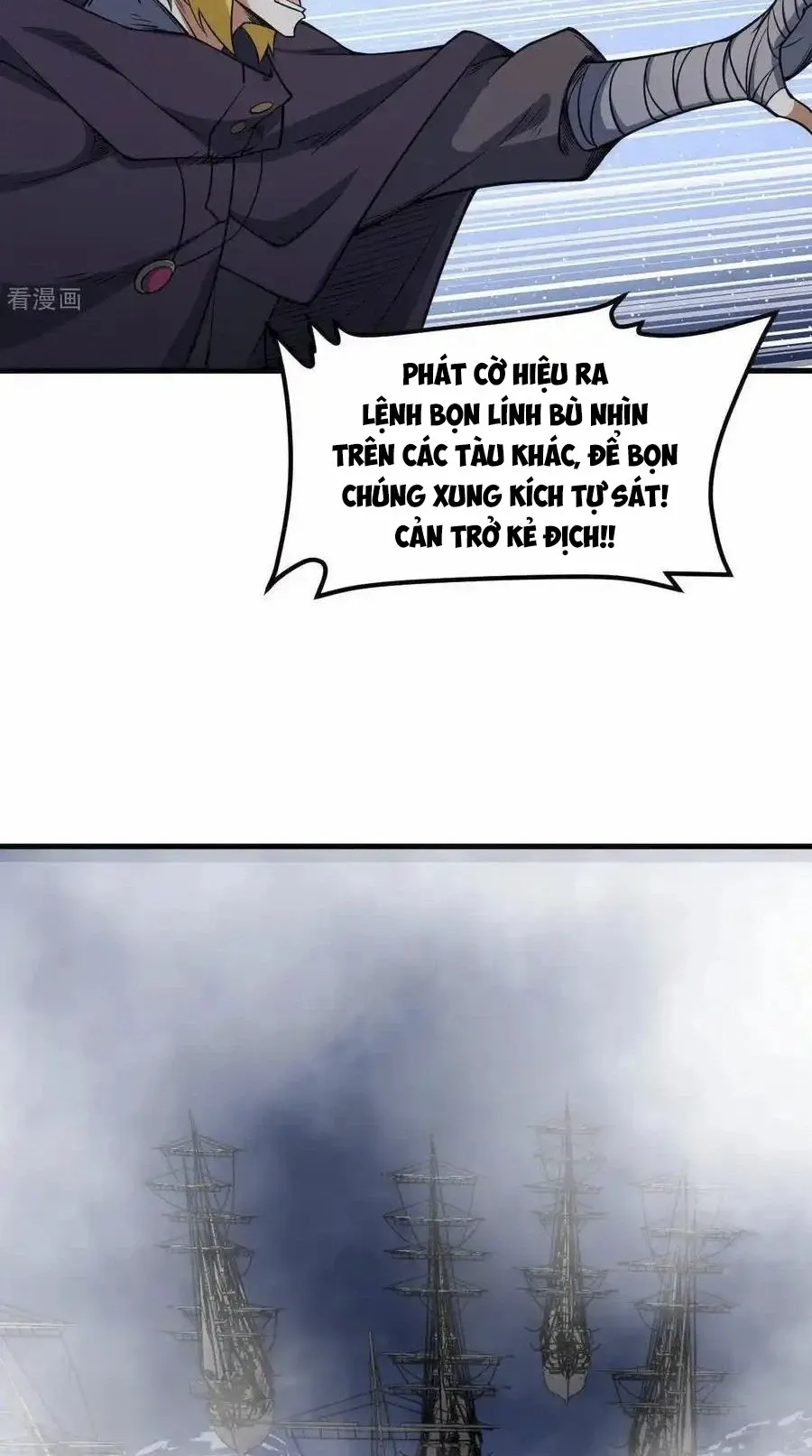 đọc truyện Từ Hôm Nay Bắt Đầu Làm Thành Chủ Chương 510 ảnh 24 tại Thiên Thai Truyện