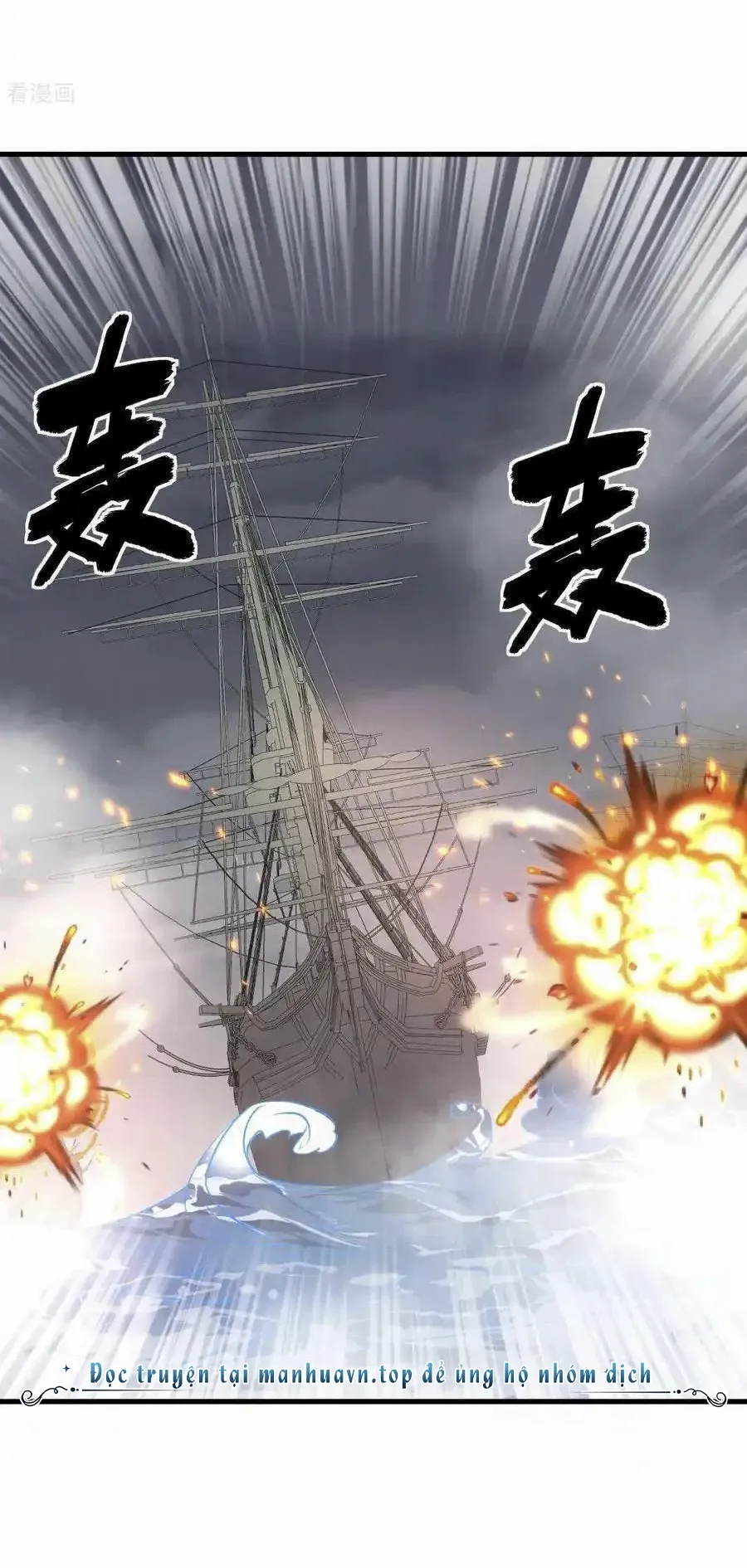 đọc truyện Từ Hôm Nay Bắt Đầu Làm Thành Chủ Chương 510 ảnh 30 tại Thiên Thai Truyện