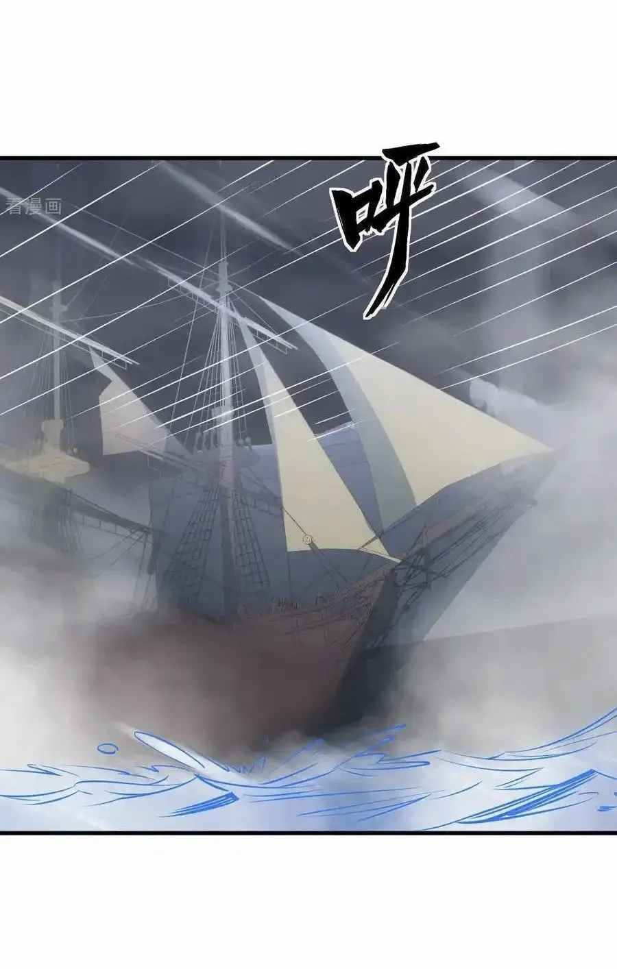 đọc truyện Từ Hôm Nay Bắt Đầu Làm Thành Chủ Chương 510 ảnh 32 tại Thiên Thai Truyện