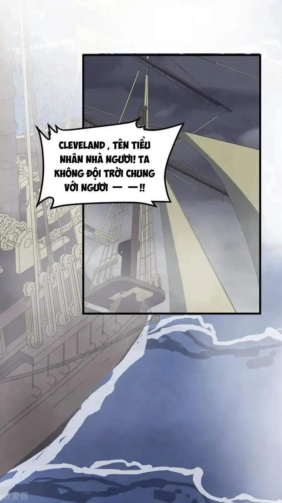 đọc truyện Từ Hôm Nay Bắt Đầu Làm Thành Chủ Chương 510 ảnh 11 tại Thiên Thai Truyện