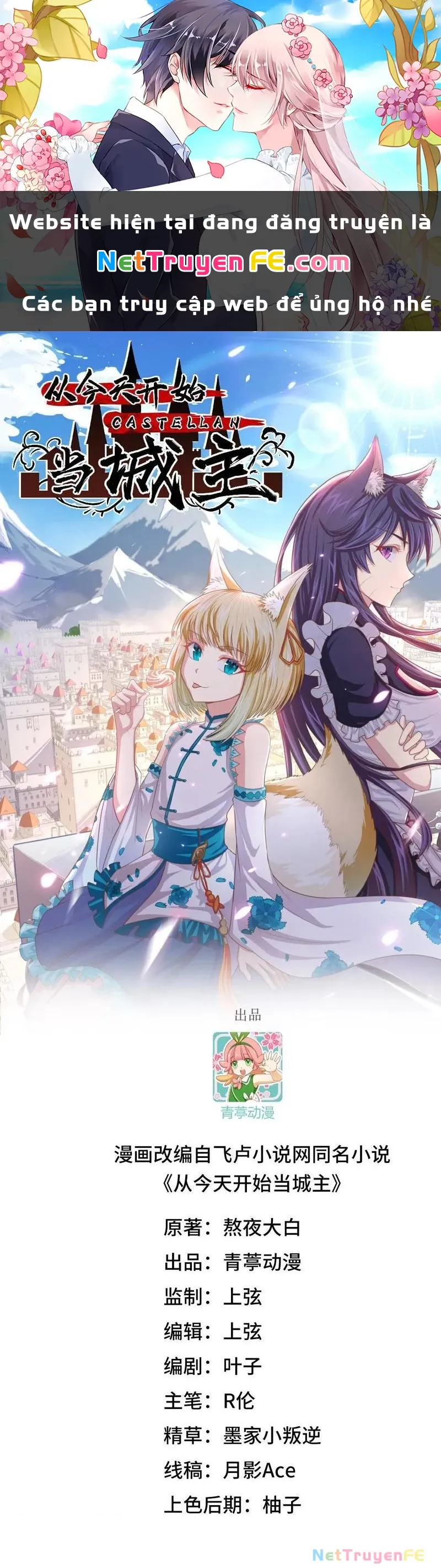 đọc truyện Từ Hôm Nay Bắt Đầu Làm Thành Chủ Chương 511 ảnh 3 tại Thiên Thai Truyện