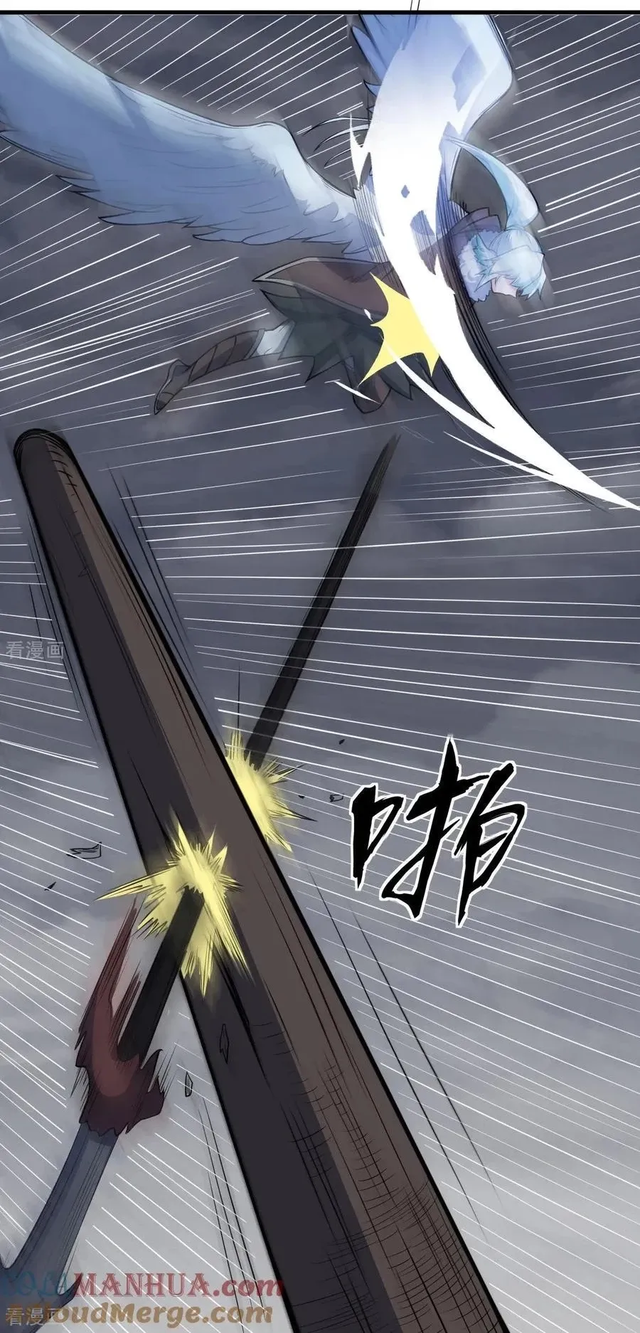 đọc truyện Từ Hôm Nay Bắt Đầu Làm Thành Chủ Chương 511 ảnh 15 tại Thiên Thai Truyện