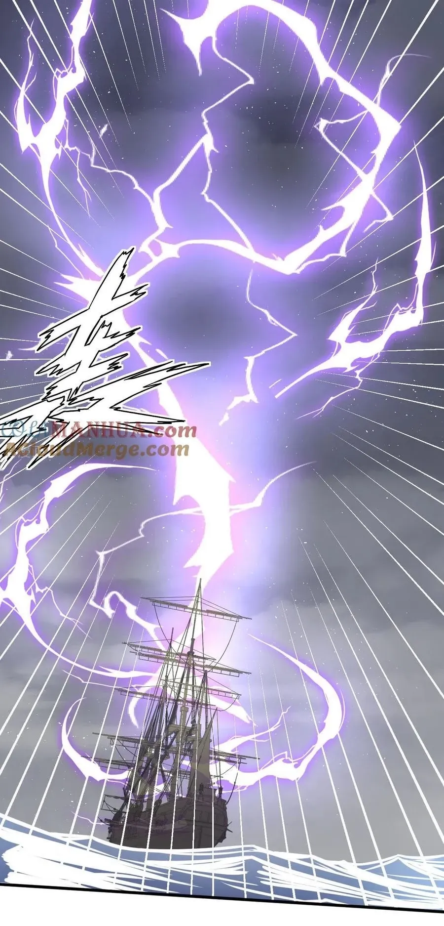 đọc truyện Từ Hôm Nay Bắt Đầu Làm Thành Chủ Chương 511 ảnh 17 tại Thiên Thai Truyện