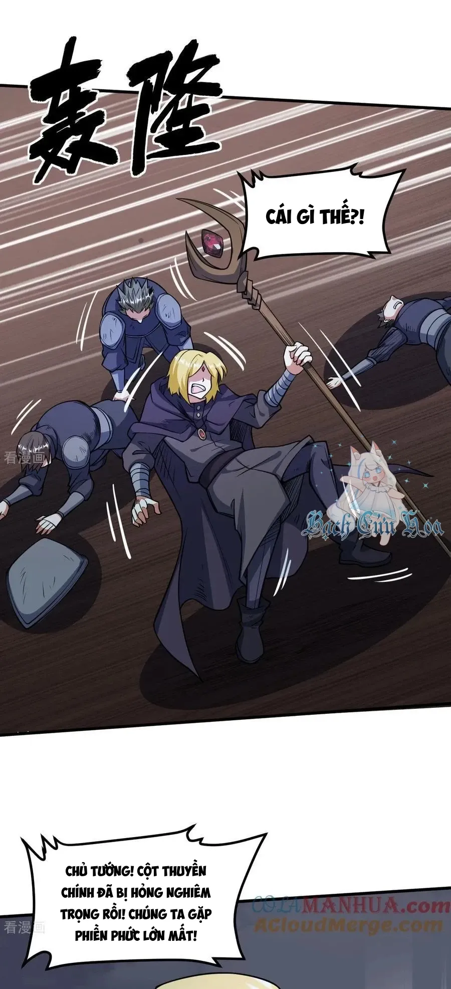 đọc truyện Từ Hôm Nay Bắt Đầu Làm Thành Chủ Chương 511 ảnh 18 tại Thiên Thai Truyện