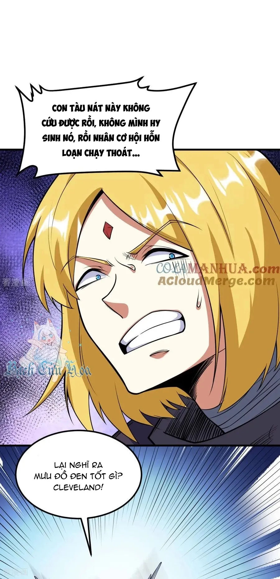 đọc truyện Từ Hôm Nay Bắt Đầu Làm Thành Chủ Chương 511 ảnh 20 tại Thiên Thai Truyện