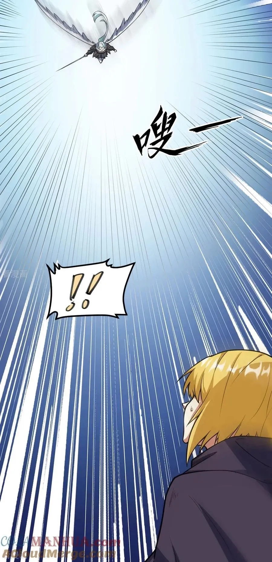 đọc truyện Từ Hôm Nay Bắt Đầu Làm Thành Chủ Chương 511 ảnh 21 tại Thiên Thai Truyện