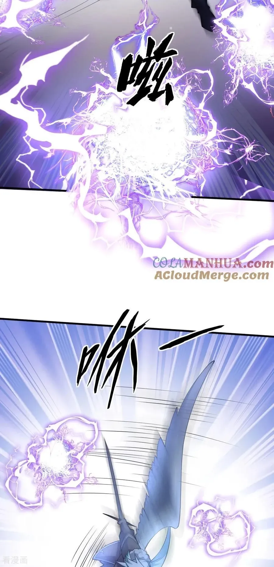 đọc truyện Từ Hôm Nay Bắt Đầu Làm Thành Chủ Chương 511 ảnh 23 tại Thiên Thai Truyện