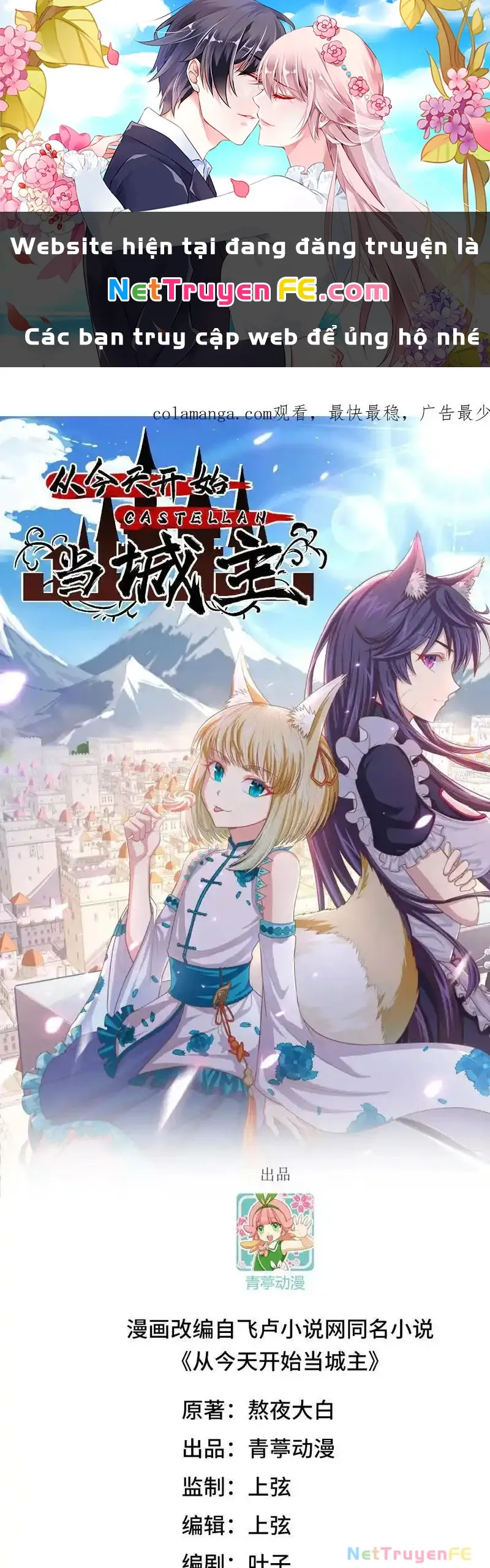 đọc truyện Từ Hôm Nay Bắt Đầu Làm Thành Chủ Chương 512 ảnh 3 tại Thiên Thai Truyện