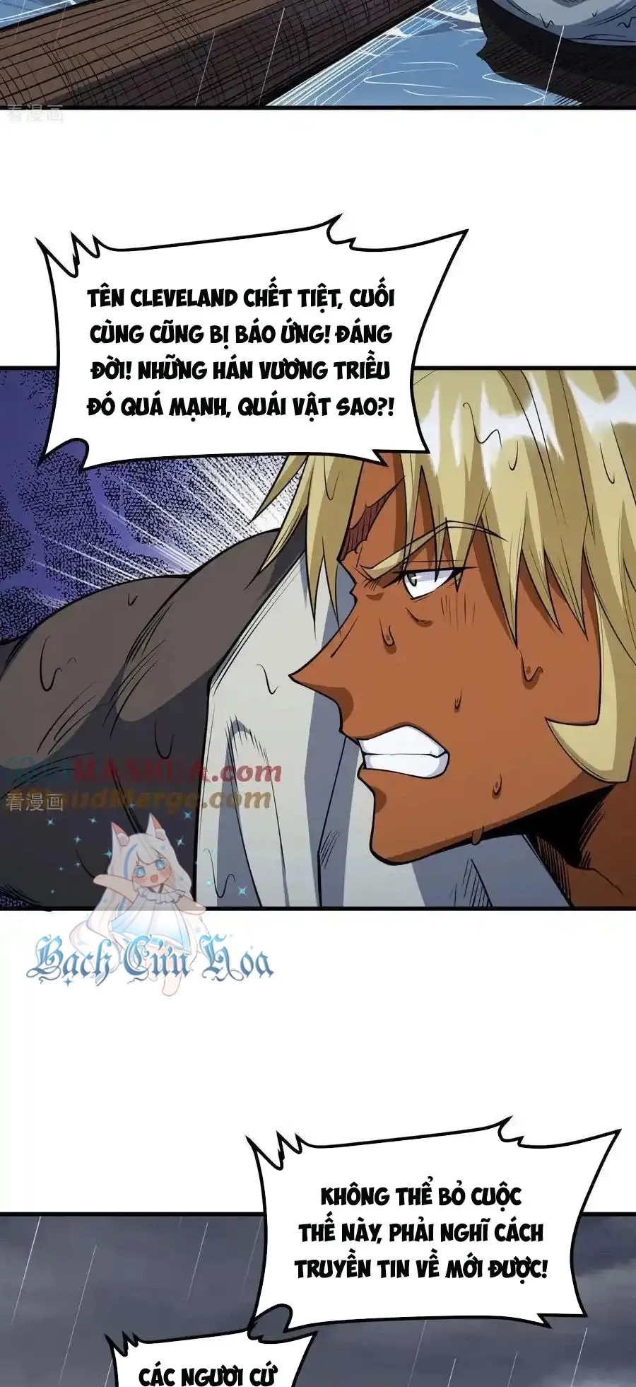 đọc truyện Từ Hôm Nay Bắt Đầu Làm Thành Chủ Chương 512 ảnh 11 tại Thiên Thai Truyện