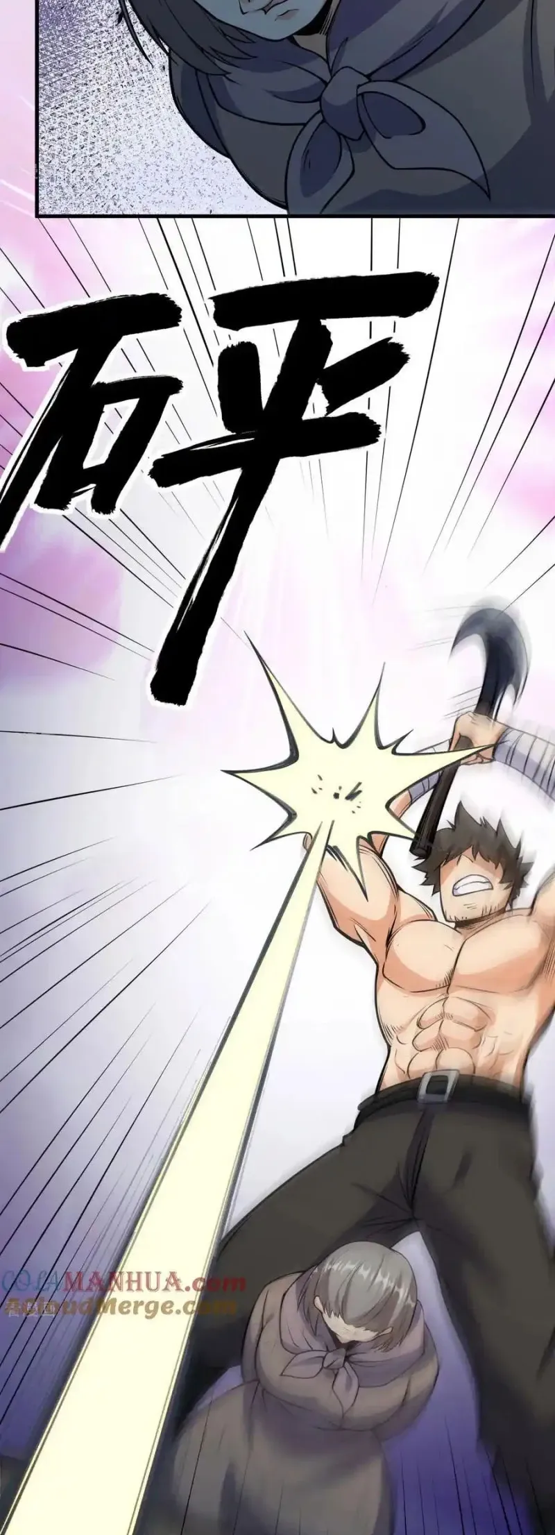 đọc truyện Từ Hôm Nay Bắt Đầu Làm Thành Chủ Chương 513 ảnh 24 tại Thiên Thai Truyện