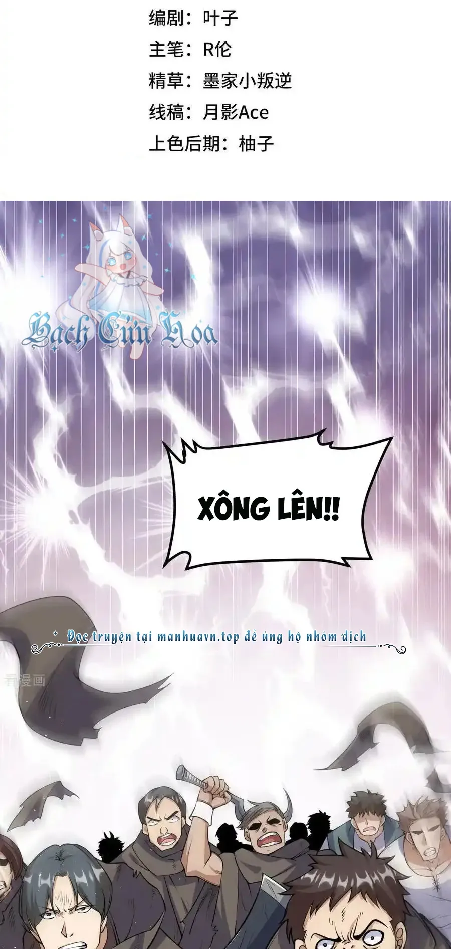 đọc truyện Từ Hôm Nay Bắt Đầu Làm Thành Chủ Chương 514 ảnh 4 tại Thiên Thai Truyện