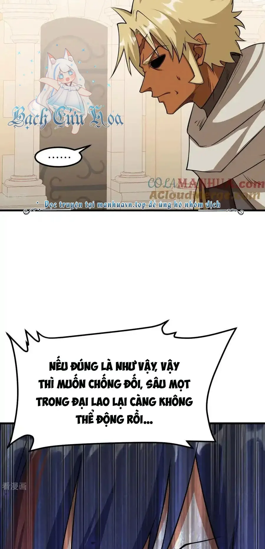 đọc truyện Từ Hôm Nay Bắt Đầu Làm Thành Chủ Chương 514 ảnh 24 tại Thiên Thai Truyện